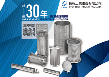 Latest News - Ever Slot Industrial Will Exhibit at TAIWAN INT'L WATER WEEK 2025